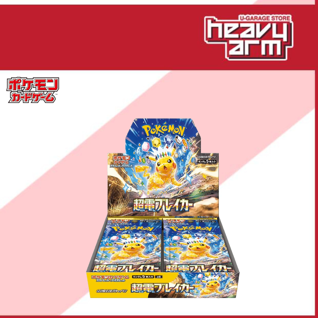 Japanese】Pokémon TCG Scarlet & Violet Super Electric Breaker Booster Box SV8 (Official) * Genuine * – HeavyArm Store