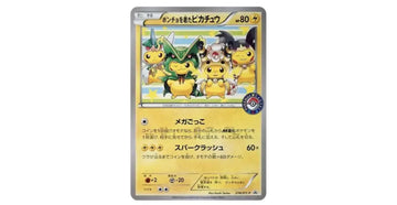 15 Best Pokémon XY-P Promotional Cards Ever Released