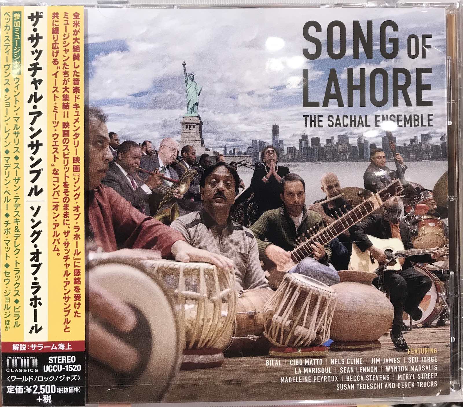 The Sachal Ensemble - Song Of Lahore
