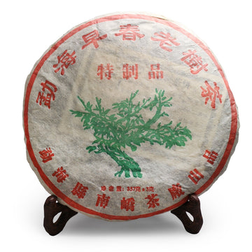 Lu Da Shu 2006