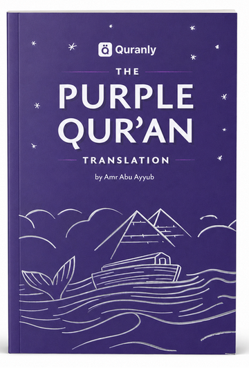 The Purple Quran Translation by Amr Abu Ayyub – English Quraan with Clear Modern Text