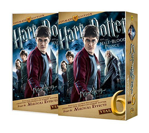 [New] Harry Potter and Mysterious Prince Collector's Edition (3 -disc) [DVD]