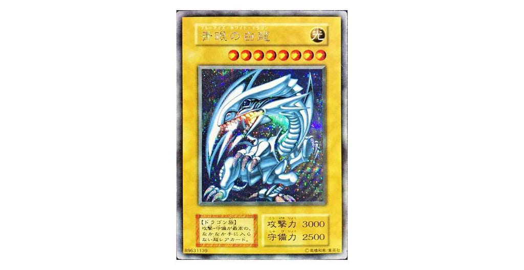 list of valuable yugioh cards prices The 29 most expensive Yugioh cards and prices