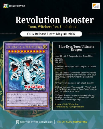 BRAND NEW TOON SUPPORT : r/masterduel