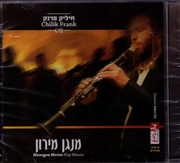 Menagen Meron - Cd Chilik Frank