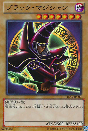 The 12 Most Expensive Yu-Gi-Oh! Cards — Transcend Cards