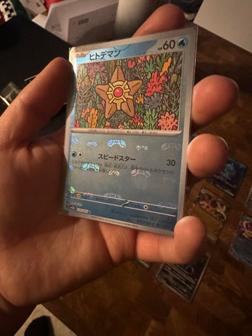 Decided to treat myself and get a Japanese booster box of 151 : r/pokemoncards