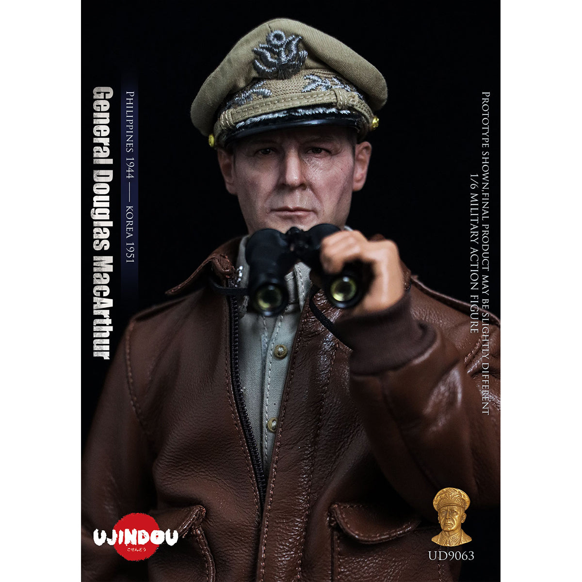 SET-UJINDOU-UD9063