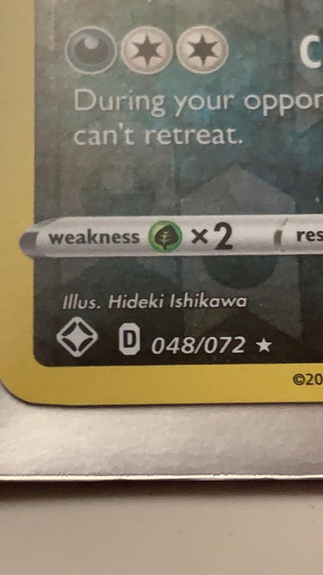 Does this White Star mean anything? : r/PokemonTCG