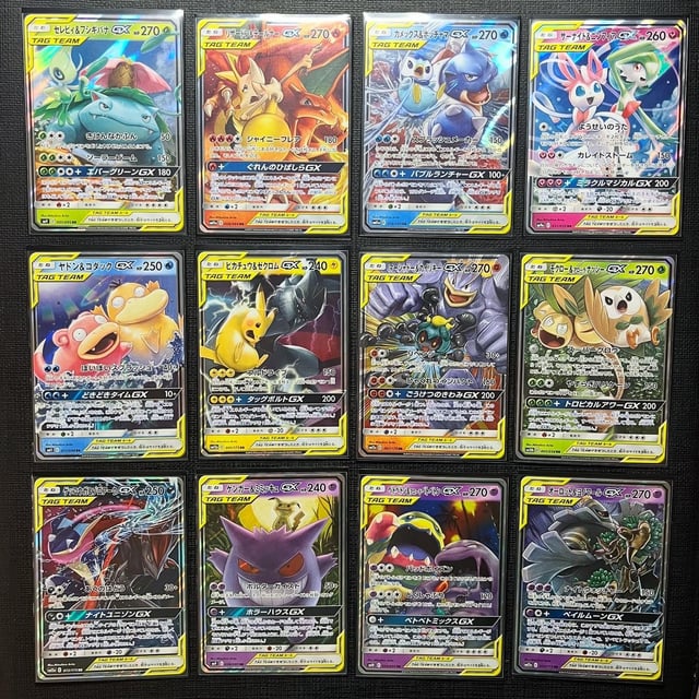 Every regular rare Tag Team Pokemon GX! With the exception of two cards from Dream League, they were all illustrated by Mitsuhiro Arita : r/pkmntcgcollections