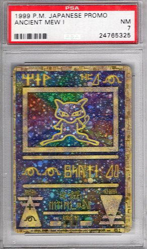 Ancient Mew  - 1 / Promo (MCAP) Japanese Exclusive - Light Play (Graded - PSA 7)