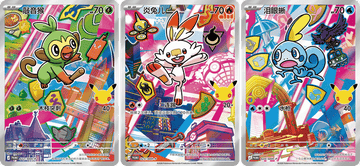 First Partner Illustration Collection Series 2 has been revealed : r/PokemonTCG