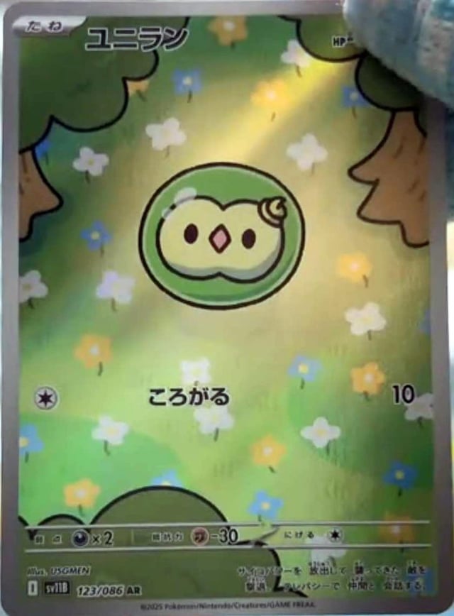 from the creators of Bubble Mew, introducing… Bubble : r/PokemonTCG