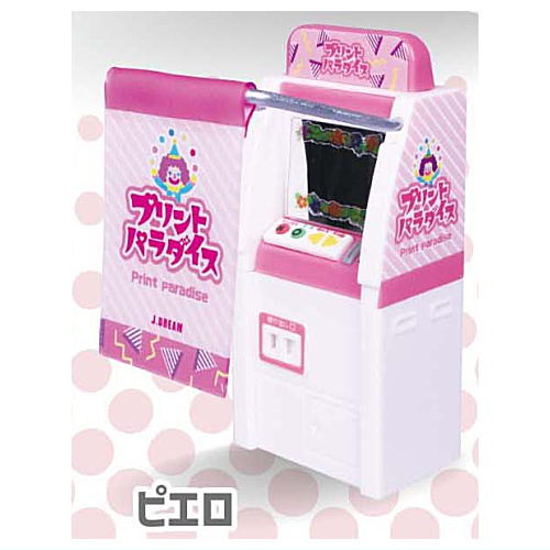 Print sticker machine of those days mascot [4.Clown]