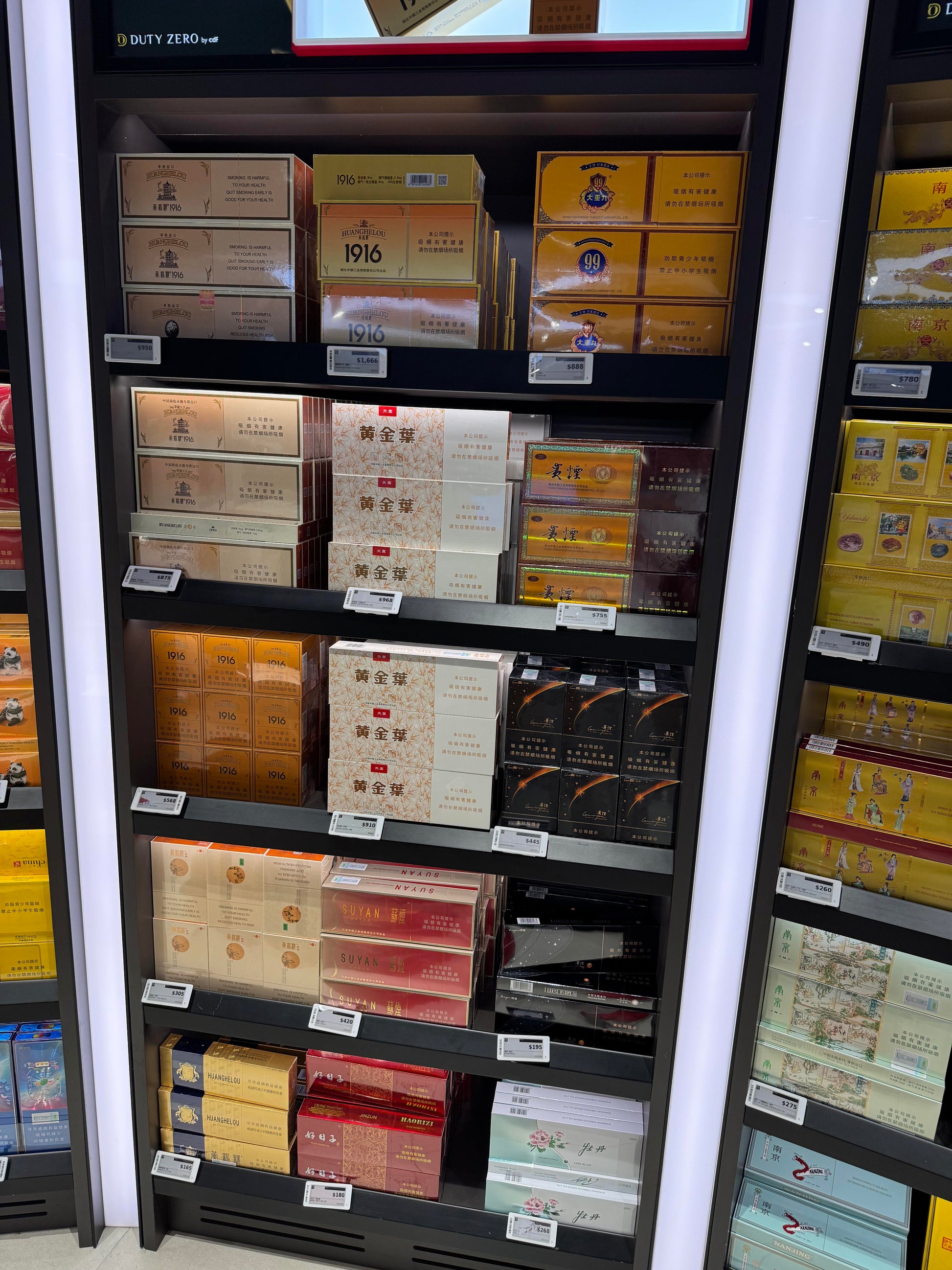 Hong Kong Airport Duty Free : r/Cigarettes