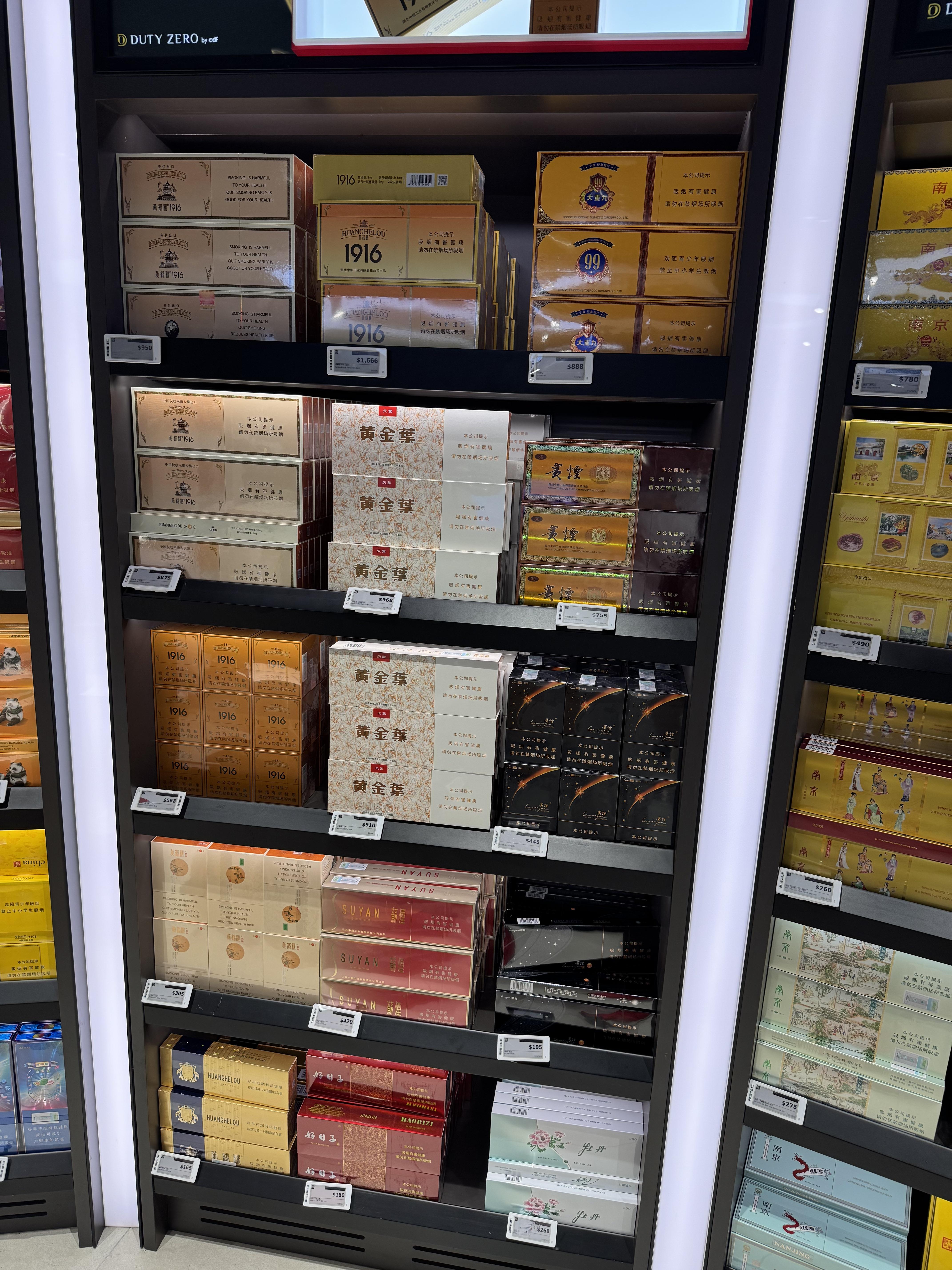 Hong Kong Airport Duty Free : r/Cigarettes