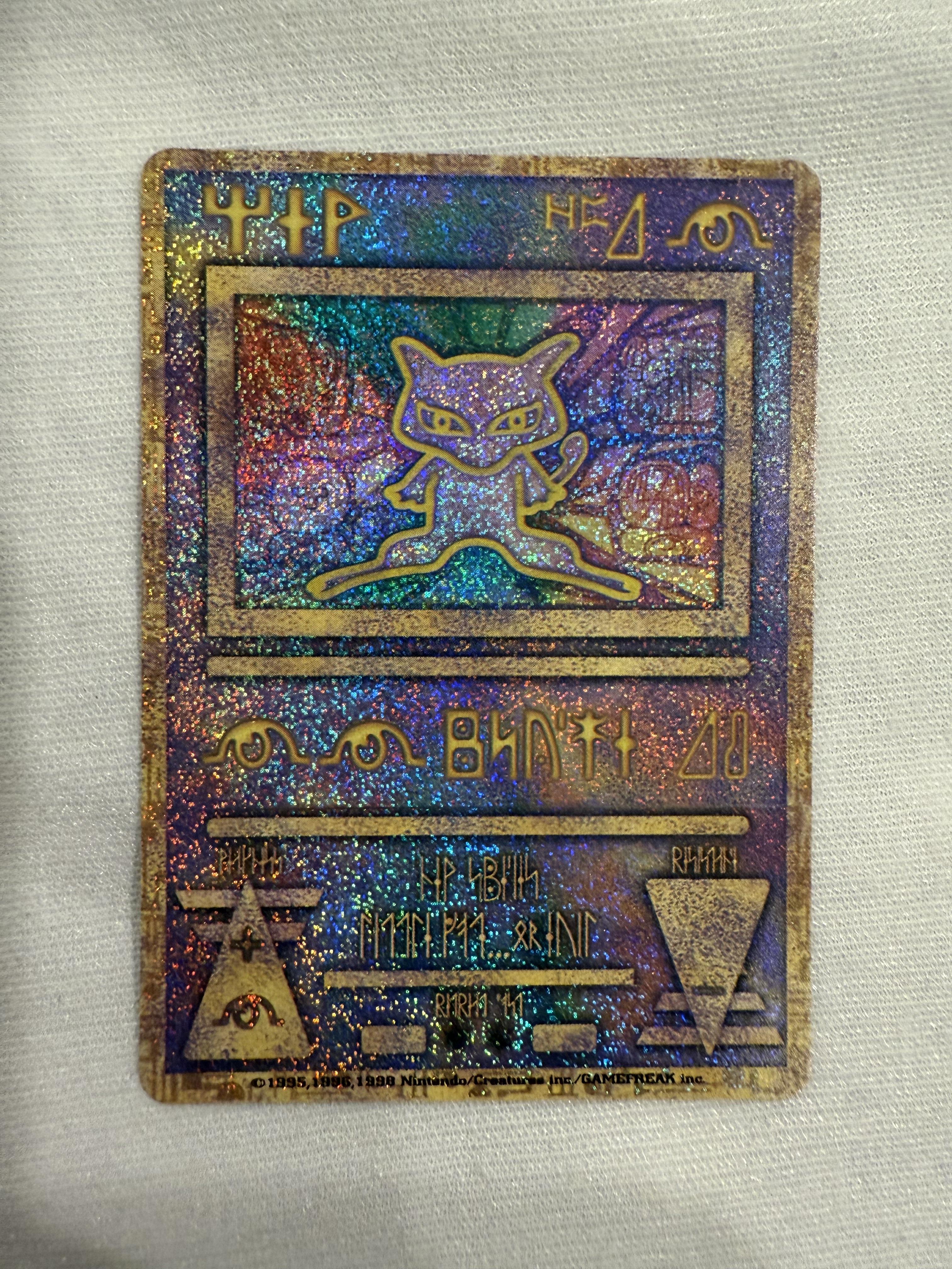 How much is this ancient mew worth? It's the corrected Nintendo version which I heard is more rare than the “Nintedo” error version. Should I get this graded? : r/PokemonCardValue