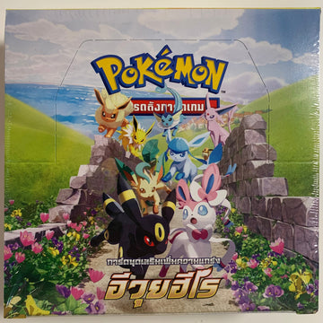 Pokemon TCG Thai Sword & Shield Eevee Heroes (s6a) Booster Box