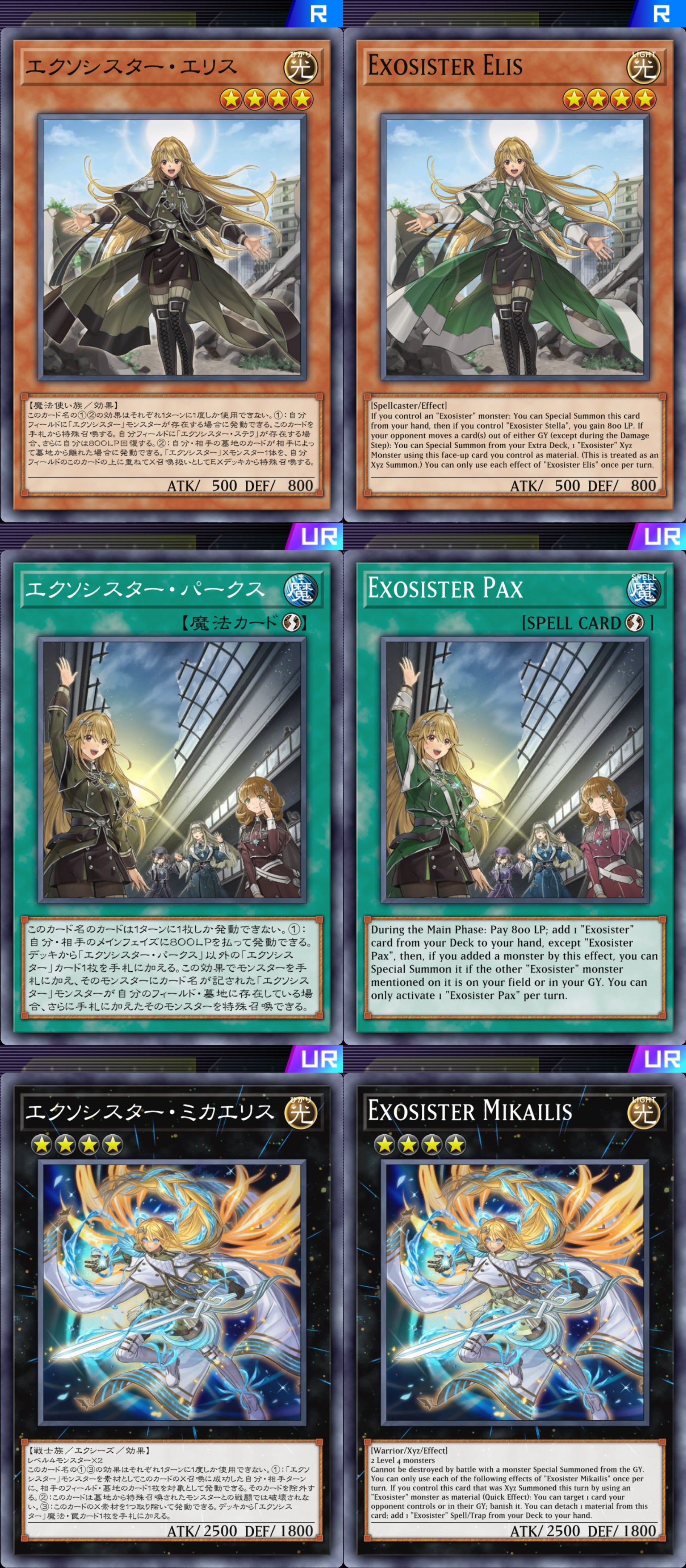 Is this considered as censorship? : r/YuGiOhMasterDuel