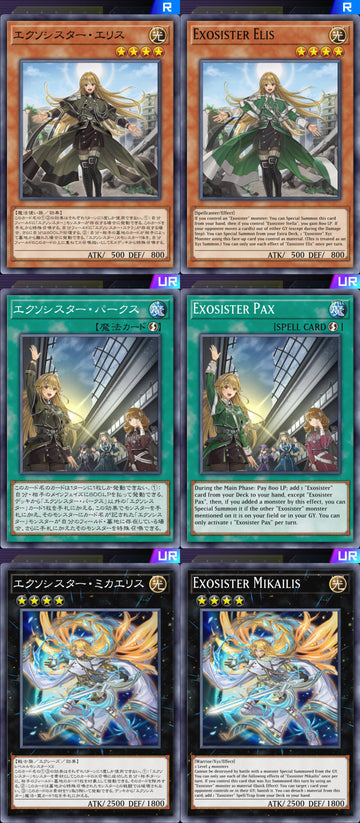 Is this considered as censorship? : r/YuGiOhMasterDuel