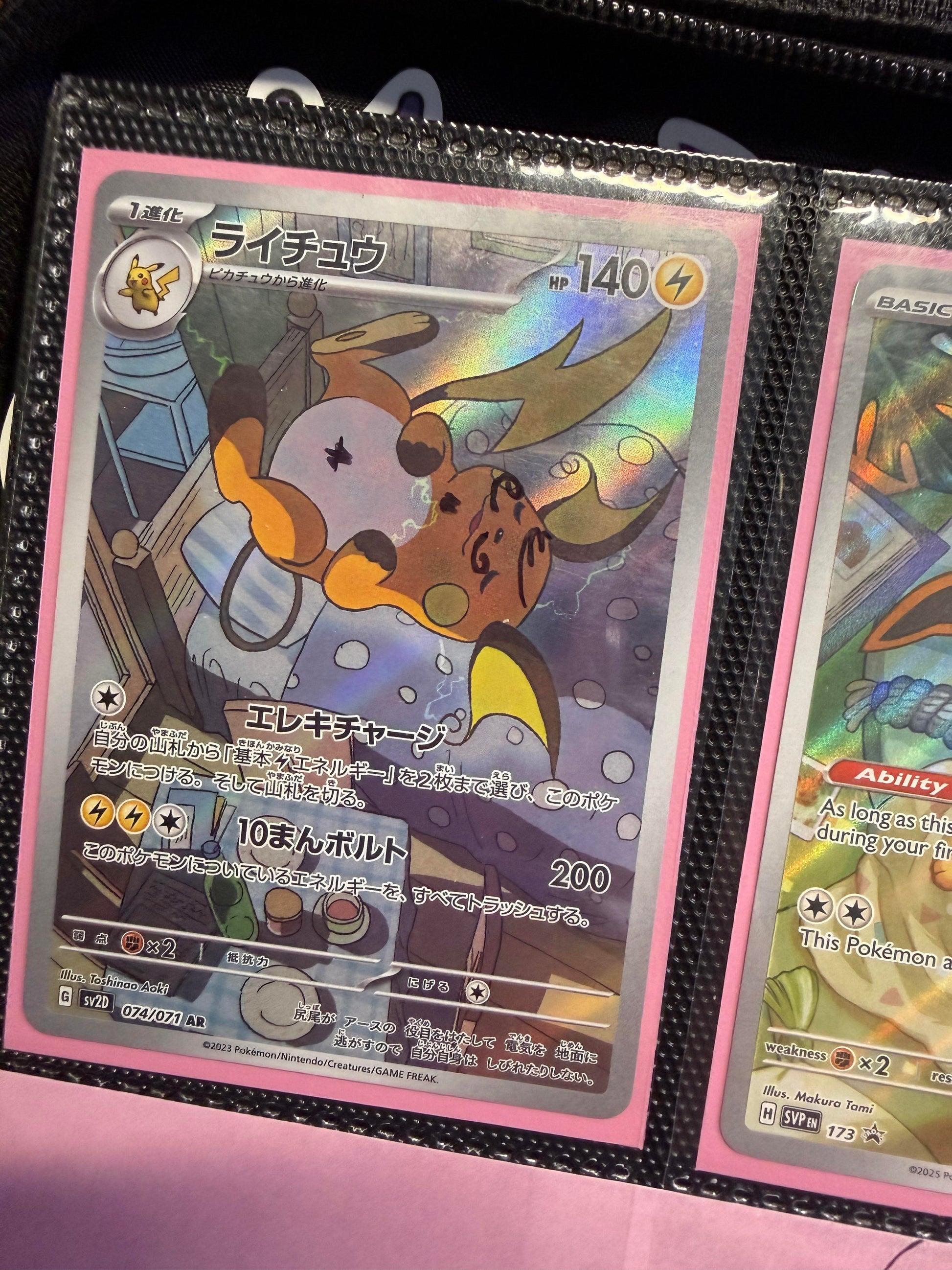 Jigglypuff got mad they fell asleep : r/pkmntcgcollections