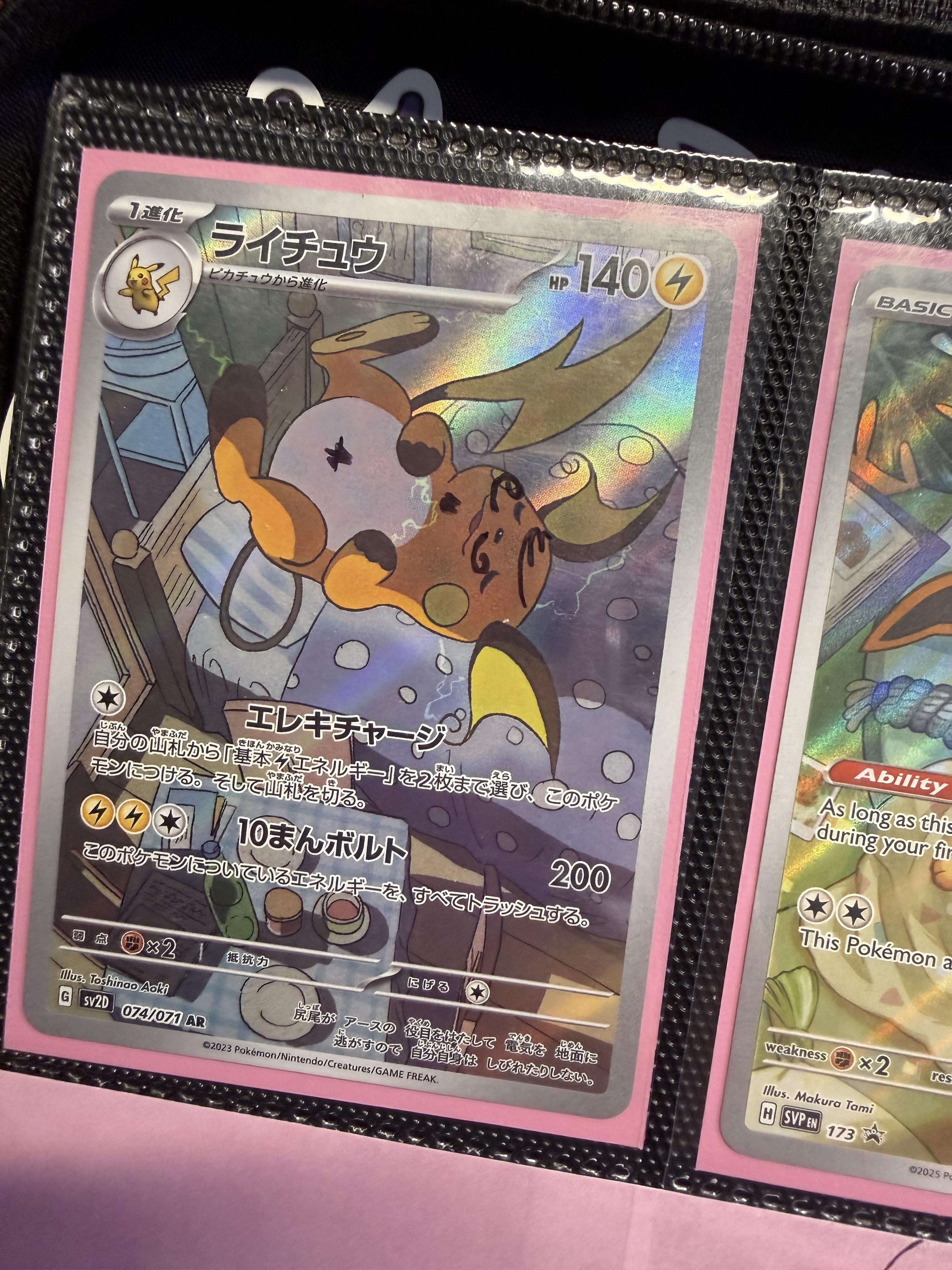 Jigglypuff got mad they fell asleep : r/pkmntcgcollections