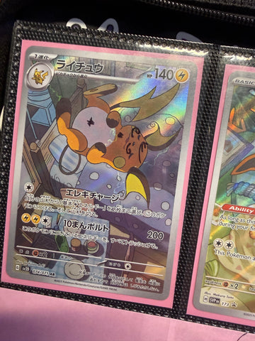Jigglypuff got mad they fell asleep : r/pkmntcgcollections