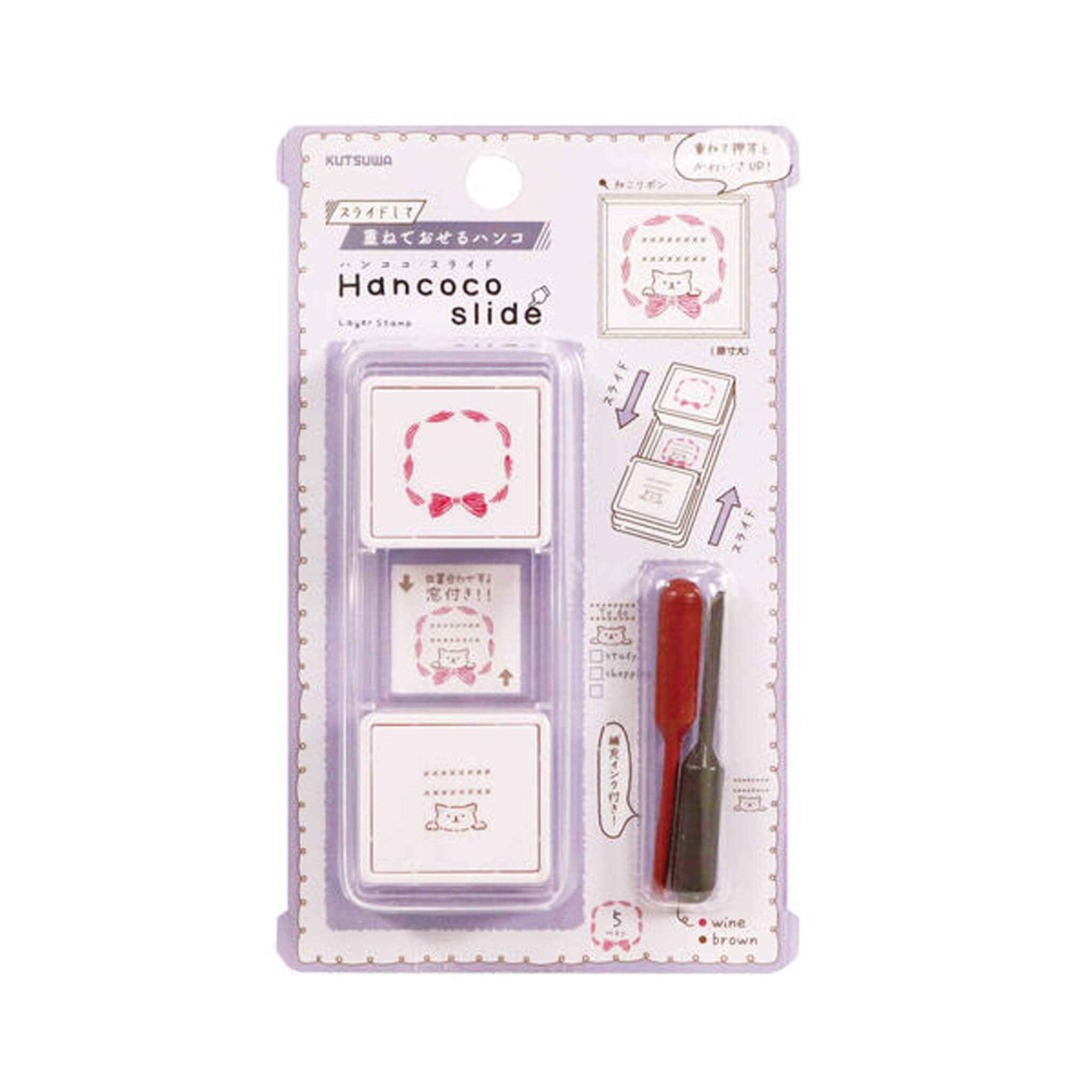 Kutsuwa Hancoco Slide Layer Stamp - Cat Ribbon - Pre - inked Stamps