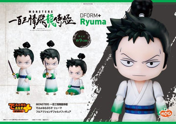 Ryuma Monsters: 103 Mercies Dragon Damnation DFORM+ Prize Figure by Elcoco - Mandorama [src:https://tokutame.net/wp-content/uploads/2024/11/prize-202501-monsters-elcoco1.jpg]