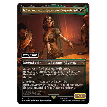 Magic The Gathering - Universes Beyond - Assassin's Creed - Cleopatra, Exiled Pharaoh (Serialized Card) - 0272