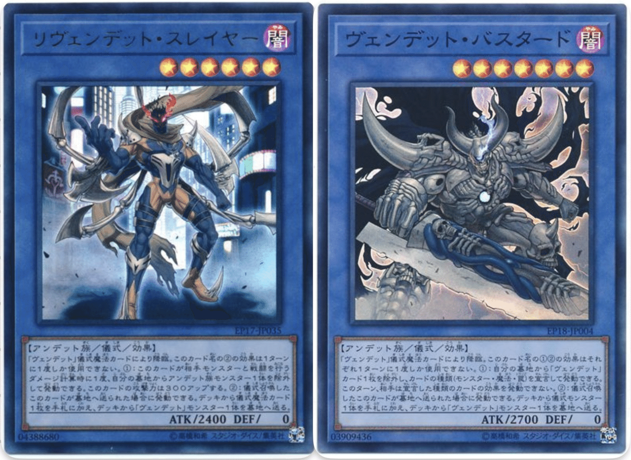 Yu-Gi-Oh!] Vendread deck featuring "Dark Necromancer"｜のぼる