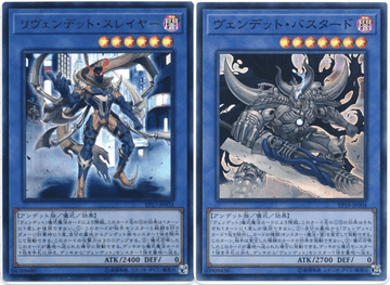 Yu-Gi-Oh!] Vendread deck featuring "Dark Necromancer"｜のぼる