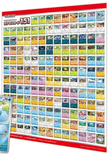 Pokemon 151 card set Ex cards revealed. Also full card set (excluding Ars,  SARs, etc) : r/PokemonTCG