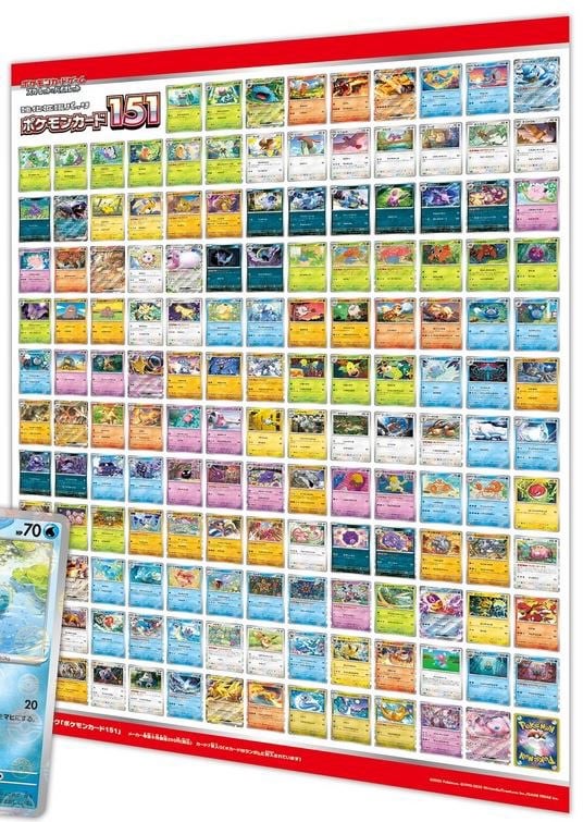 Pokemon 151 card set Ex cards revealed. Also full card set (excluding Ars,  SARs, etc) : r/PokemonTCG