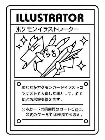 colouring page Pokemon card Illustrator Pikachu
