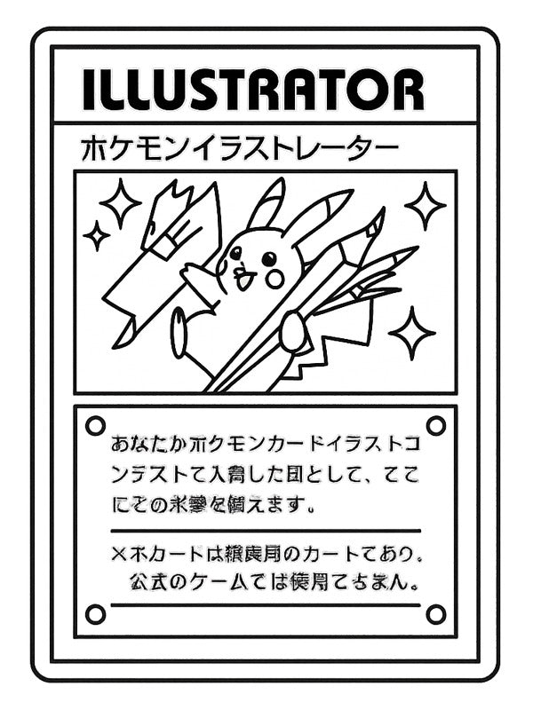 colouring page Pokemon card Illustrator Pikachu