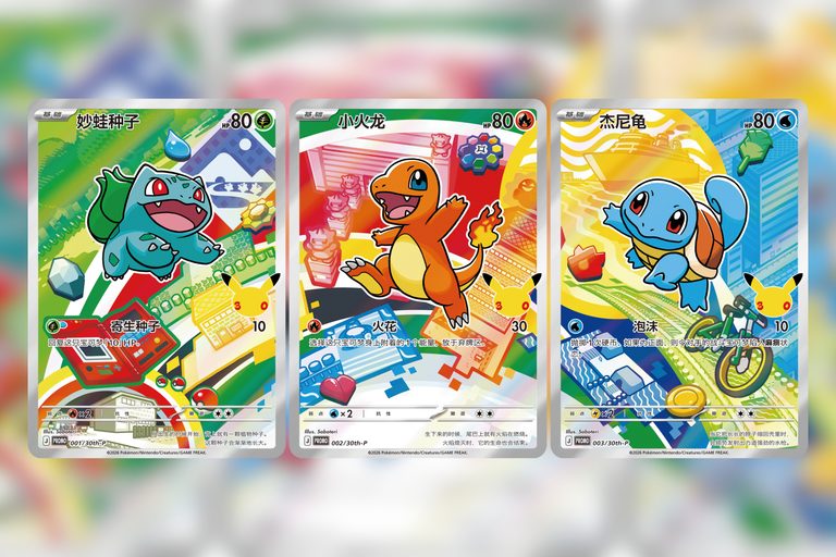 Pokémon Original Partner cards | Release date, what to expect 30th anniversary set