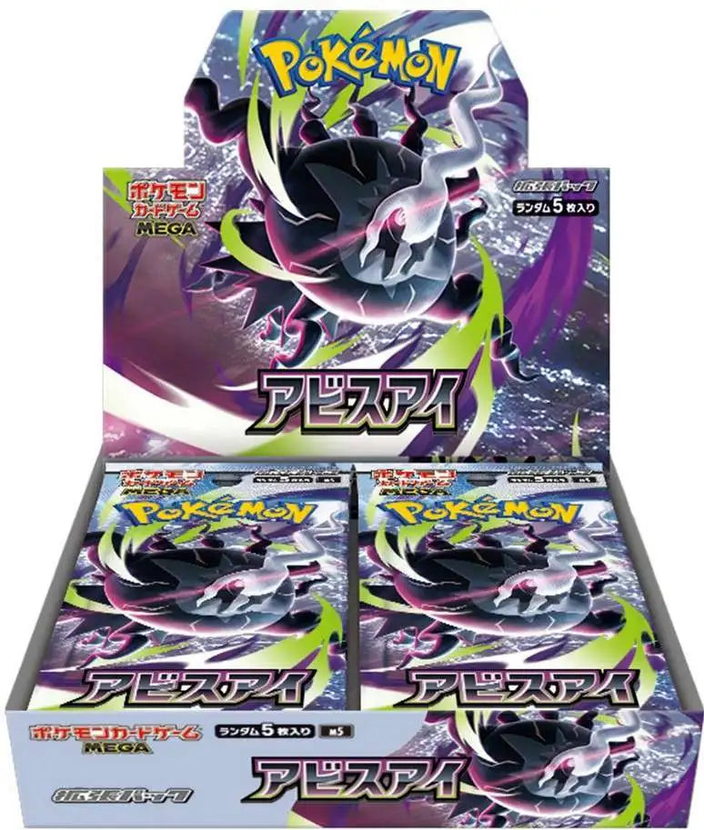 Pokemon Mega Evolution Abyss Eye Trading Card Booster Box JAPANESE, 30  Packs Pokemon Japan
