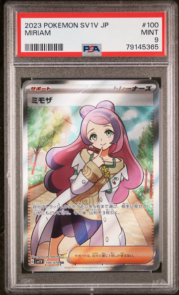 2023 Pokemon Japanese Sv1v-violet Ex 100 Miriam Super Rare PSA 9