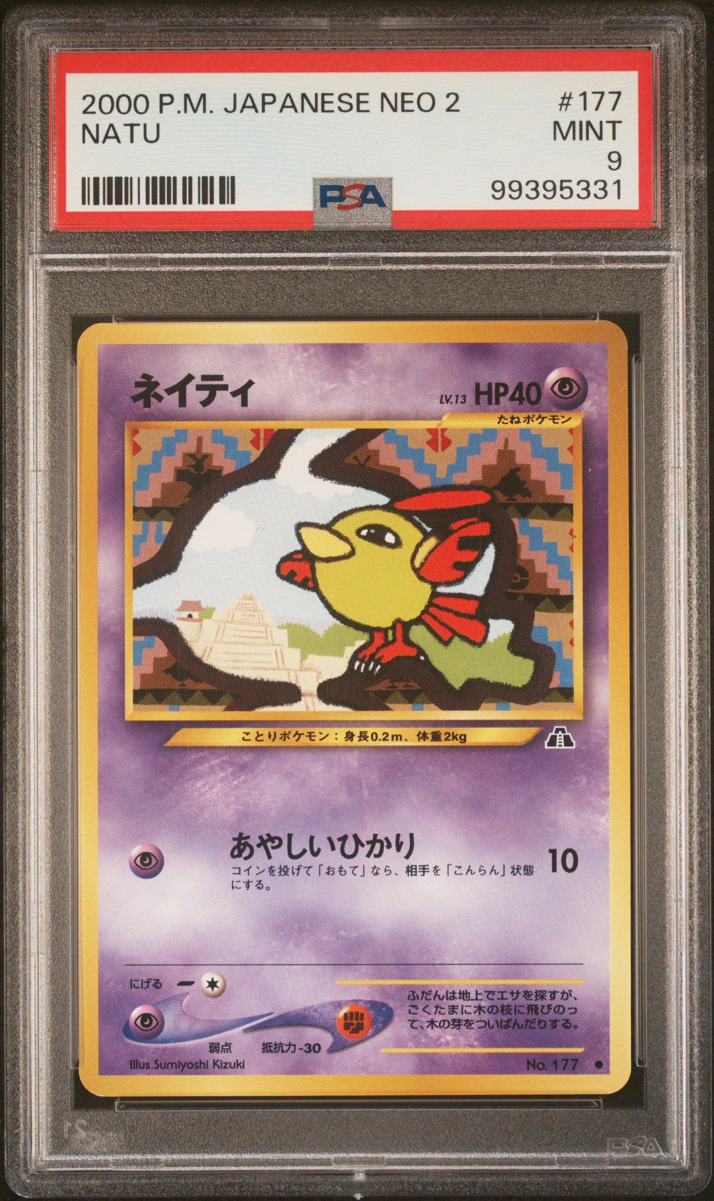 2000 Pokemon Japanese Neo 2 177 Natu PSA 9 Graded Card