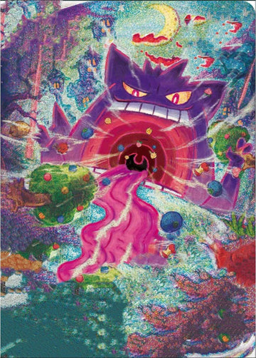 Removing the text from gender VMAX alt art : r/PokemonTCG