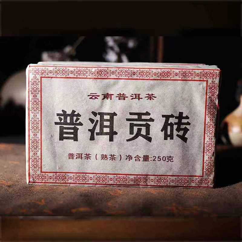 250g/8.8oz Natural Ripe Pu-erh Tea Brick Organic Pu-erh Tea Menghai Pu'er Tea