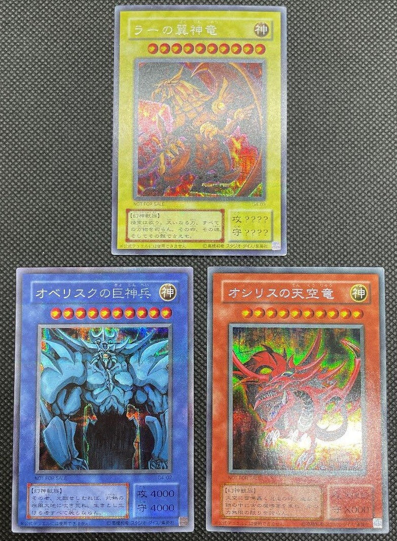 Yu-Gi-Oh Egyptian God 3 Card Set Obelisk Slifer Ra G4 Secret Rare Japanese  GBA