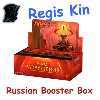 MTG Hour of Devastation Russian Sealed Booster Box HOU - Regis_Kin