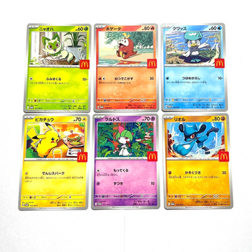 Pikachu 020/M-P McDonald's Promo 2025 Complete Set No Duty