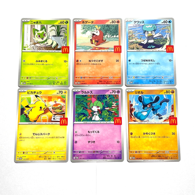 Pikachu 020/M-P McDonald's Promo 2025 Complete Set No Duty