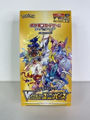 Pokemon TCG Japanese High Class VSTAR Universe Box 10 Booster Packs / NO  SHRINK