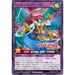 Structure Deck Harpie Lady Sisters Yu-Gi-Oh! Rush Duel