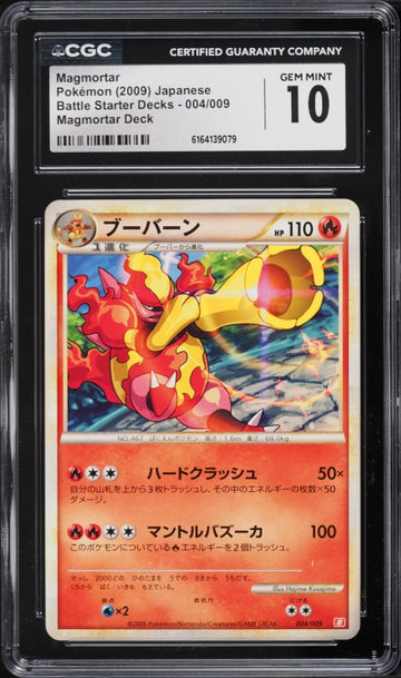 2010 Pokemon HeartGold & SoulSilver Unleashed Holo Magmortar #2 CGC 8.5 NM-MT+ on Fanatics Collect