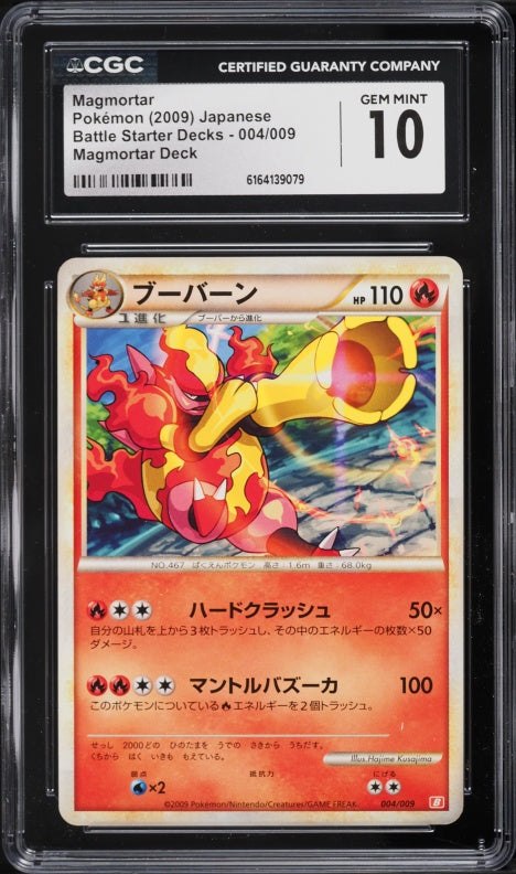 2010 Pokemon HeartGold & SoulSilver Unleashed Holo Magmortar #2 CGC 8.5 NM-MT+ on Fanatics Collect